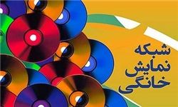 وقتی شبکه نمایش خانگی دست سریال‌های ترکیه‌ای را از پشت می‌بندد! +عکس