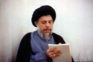 سخنان تاثرگذار آیت الله شهید صدر درباره دنیا +فیلم
