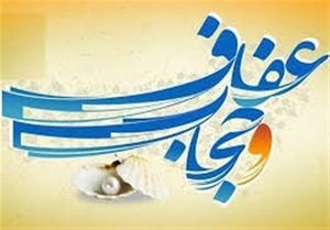 آموزش مبلغ عفاف و حجاب به ایستگاه شیراز رسید