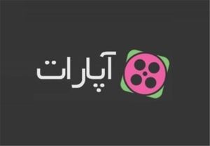 فیلم مورددار در سایت آپارات!