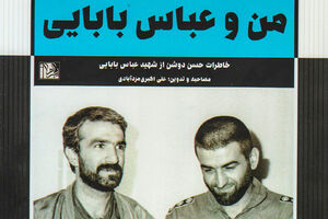 کُلت را بده خودم را بُکشم!
