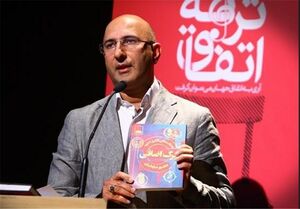 مجری افتتاحیه جشنواره فیلم فجر مشخص شد