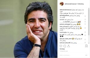 پست اینستاگرامی ده‌نمکی برای خشایار الوند