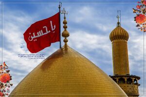 حدیث روز/ سه نکته عبرت آموز دنیا در کلام امام حسین(ع)