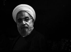 نامه سرگشاده یک ناشر به روحانی / جای شما اینجا خیلی خالی بود برای «یادگرفتن از مردم»