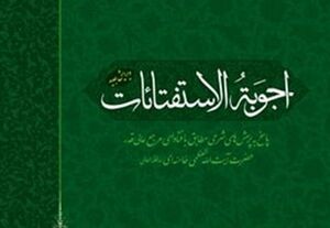 نظر رهبر انقلاب درباره حضور زنان در فضای مجازی