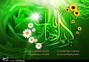 میلاد امام حسن(ع) هیئت کجا برویم؟