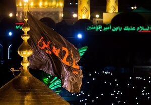 ثواب گریه بر مصائب امام حسین (ع)