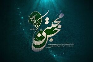 حدیث روز/ سخن امام حسن(ع) درباره گرامی‌ترین و زیرک‌ترین افراد