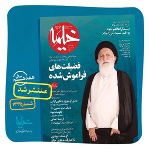 «خیمه» و به‌یادماندنی‌ترین نوحه‌های چهل سال اخیر