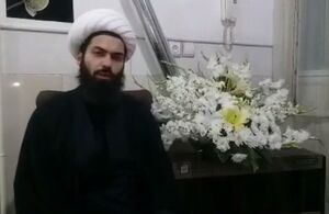 ایستاده در قم روایتی از طلبه جهادگر