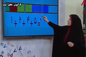 اعلام جدول زمانی آموزش تلویزیونی ۱۲ فروردین