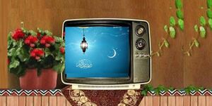 جزئیات برنامه‌های تلویزیون در سحرگاهان رمضان