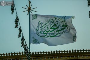 سروده افشین اعلا به مناسبت ولادت امام حسن (ع)