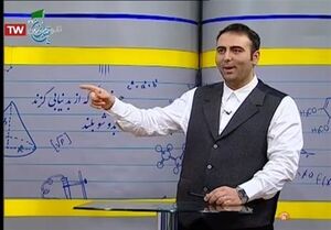 جدول پخش مدرسه تلویزیونی جمعه ۹ خرداد