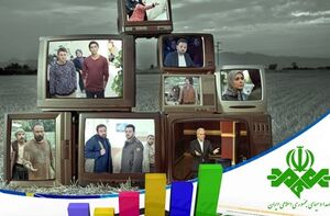 «زیرخاکی» همچنان پربیننده ترین سریال رمضانی