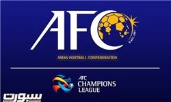 AFC فدراسیون فوتبال ایران را جریمه کرد