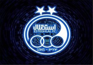 قرارداد خواهرخواندگی استقلال و الاهلی قطر +عکس