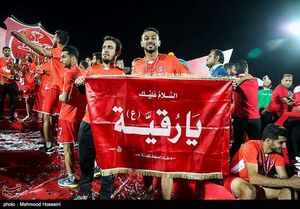 اهتزاز پرچم «یا رقیه» در سکوی قهرمانی پرسپولیس +عکس