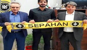 ستاره لیگ برتر سپاهانی شد