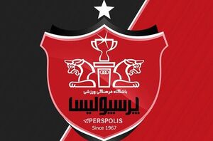 بیانیه باشگاه پرسپولیس در آستانه بازی با سپاهان