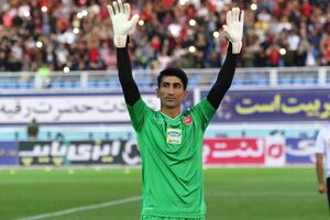 بیرانوند: حاضرم به پرسپولیس پول قرض بدهم