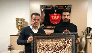 تقدیر از زحمات کاپیتان وداع کرده با پرسپولیس