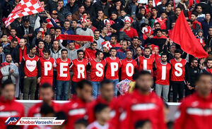 هواداران پرسپولیس سوژه جدید AFC+عکس