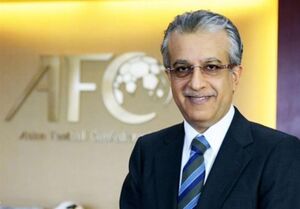 شیخ سلمان: AFC کسی را در خطر قرار نمی‌دهد