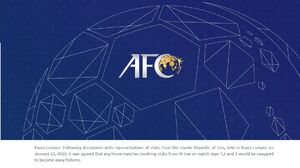 ردپای یک ایرانی در مکاتبات AFC با فدراسیون+سند