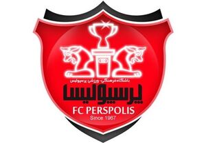 بلوکه شدن بیش از دو میلیارد از حساب پرسپولیس