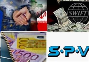 دلایل تعلل اروپایی‌ها در اجرای«SPV»