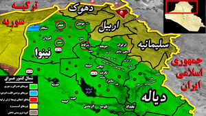 شیوه جدید هسته‌های خاموش داعش برای بقا در شمال عراق/ فرار تروریست‌ها از شکست با ربودن و قتل شهروندان عراقی