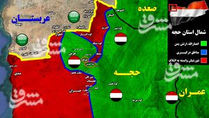 آخرین تحولات میدانی شمال استان حجه/ نفس راحت نیروهای یمنی با خارج شدن بخش راهبردی «حرض» از شبه‌محاصره + نقشه میدانی