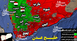 آخرین تحولات میدانی استان ضالع/ آغاز عملیات نیروهای یمنی برای بازپس‌گیری مناطق اشغالی بخش « دمت» + نقشه میدانی و عکس