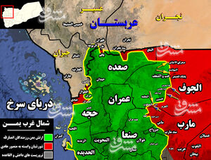 ادامه قدرت‌نمایی رزمندگان یمنی در استان عسیر عربستان/ ضربات مهلک به مزدوران سعودی در بخش «الربوعه» + نقشه میدانی