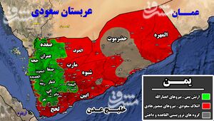 آخرین تحولات میدانی تعز/ دفع حملات در «القحیفه»/ درگیری‌ سنگین میان مزدوران تحت فرمان امارات و منصورهادی+ نقشه