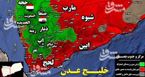 جزئیات شکست های سنگین نیروهای ائتلاف در جنوب یمن/ بازپس‌گیری ۳۰۰ کیلومتر مربع از مساحت اشغالی پس از ۸ روز درگیری نفس‌گیر + نقشه میدانی و عکس