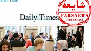 آیا معافیت مالیاتی مسلمانان توسط مرکل صحت دارد؟ +عکس