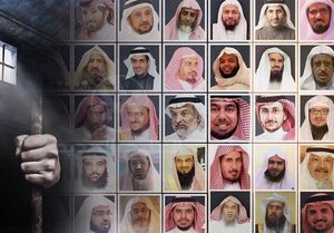 اسامی مشهورترین مبلغان زندانی سعودی