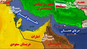 نشانه های کاهش تنش در خلیج فارس