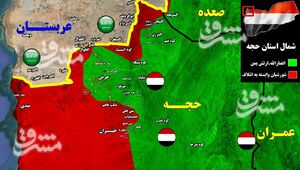 آخرین تحولات میدانی استان حجه یمن/ زمین‌گیر شدن مزدوران سعودی در  بخش‌های «حرض و حیران» + نقشه میدانی و عکس