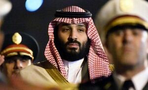 افشاگر عربستانی: بن‌سلمان می‌ترسد نزدیک یمن شود