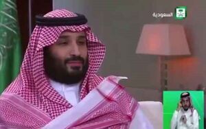 اهانت بن‌سلمان به عقیده مهدویت +فیلم