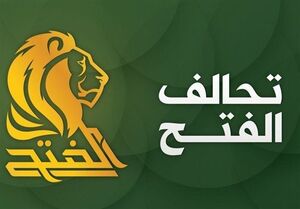 ائتلاف «فتح» عراق تعیین شروط برای «علاوی» را تکذیب کرد