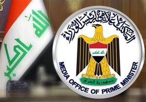پارلمان عراق: وجود سفارتخانه‌ها در خارج از پایتخت جایز نیست