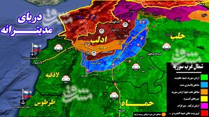 تلاش تروریست‌ها برای قدرت‌نمایی در شمال غرب سوریه با پشتیبانی دولت ترکیه پس از  دو ماه/ شهادت ۲۶ نیروی ارتش سوریه در جریان دفع حملات در دشت «الغاب» + نقشه میدانی و عکس