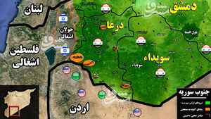 جزئیات حمله دوباره تروریست‌ها در استان درعا/ آیا عمر توافق مرداد ۹۷ در جنوب سوریه به پایان رسیده است؟ + نقشه میدانی و عکس
