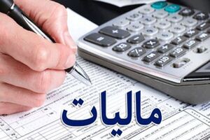 حذف قانون مالیات بر حقوق بازنشستگان در عراق