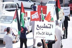 تظاهرات بحرینی‌ها در اعتراض به تعیین کاردار صهیونیستی +عکس و فیلم